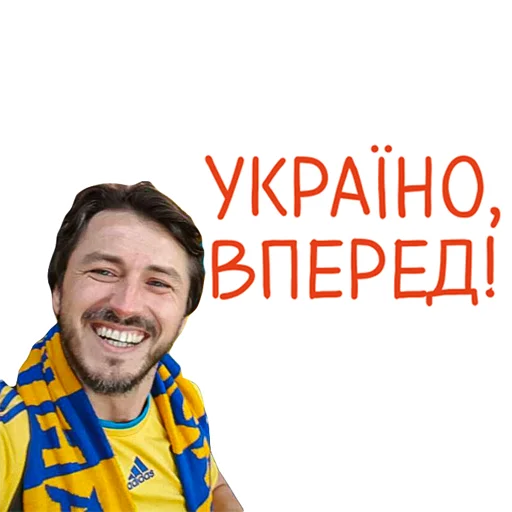 Sticker from the "Сергій Притула ☺️" sticker pack