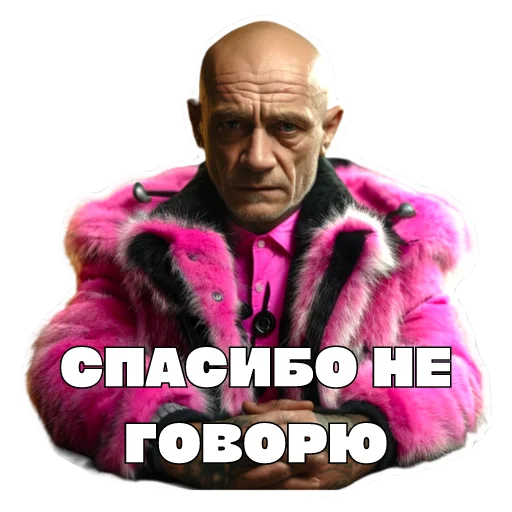 Sticker from the "Леха Беспалый" sticker pack