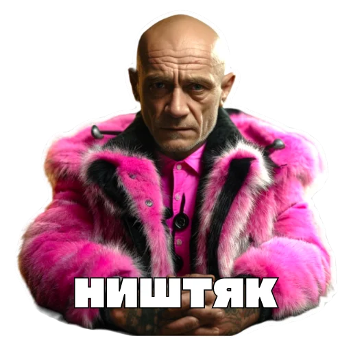 Sticker from the "Леха Беспалый" sticker pack