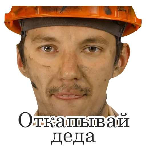 Sticker from the "Асафьев" sticker pack