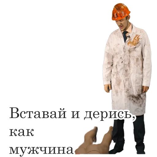 Sticker Асафьев