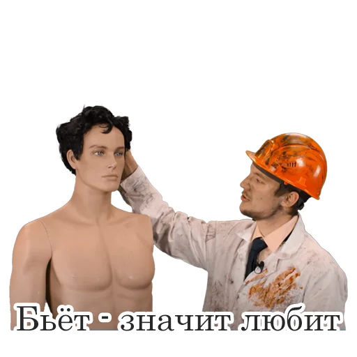 Sticker Асафьев