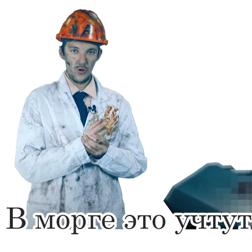 Sticker from the "Асафьев" sticker pack