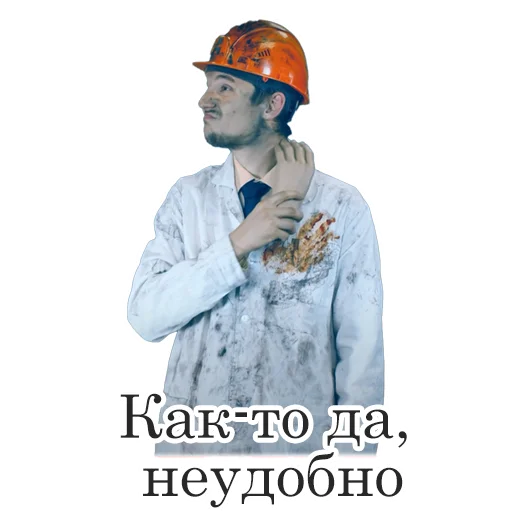 Sticker Асафьев