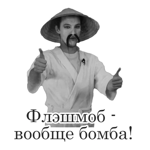 Sticker from the "Асафьев" sticker pack