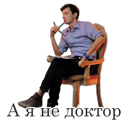 Sticker from the "Асафьев" sticker pack