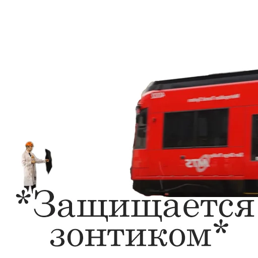 Sticker Асафьев