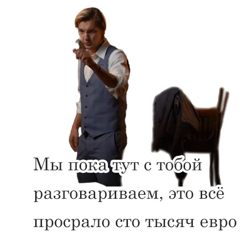 Sticker from the "Асафьев" sticker pack