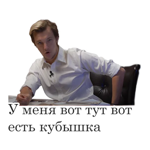 Sticker from the "Асафьев" sticker pack