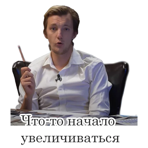 Sticker Асафьев