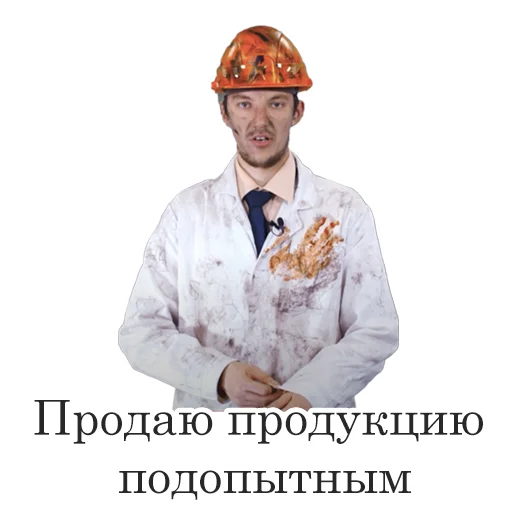 Sticker from the "Асафьев" sticker pack