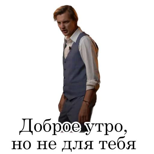 Sticker from the "Асафьев" sticker pack