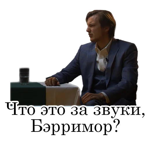 Sticker Асафьев