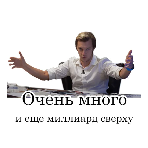 Sticker from the "Асафьев" sticker pack