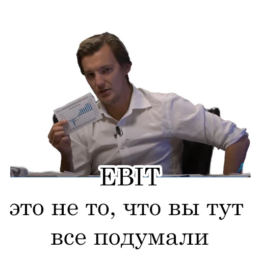 Sticker Асафьев