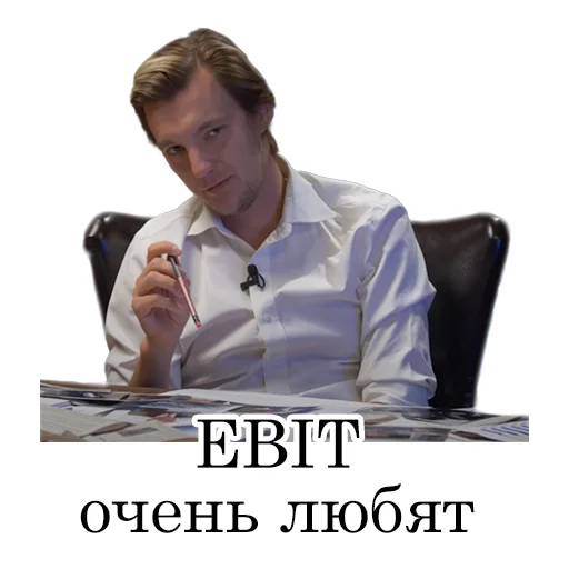 Sticker from the "Асафьев" sticker pack