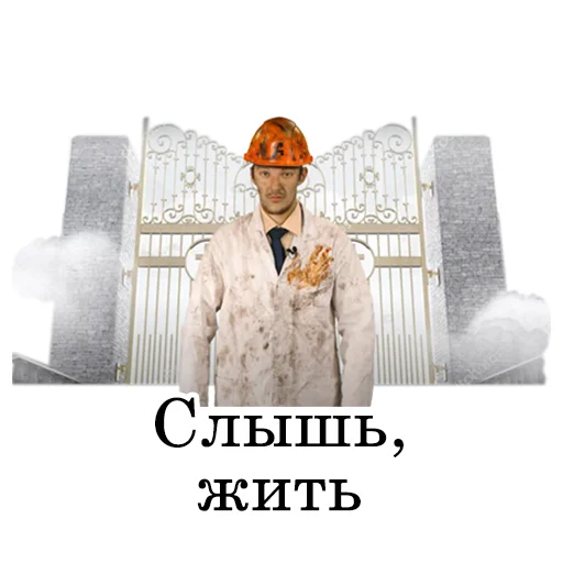 Sticker from the "Асафьев" sticker pack