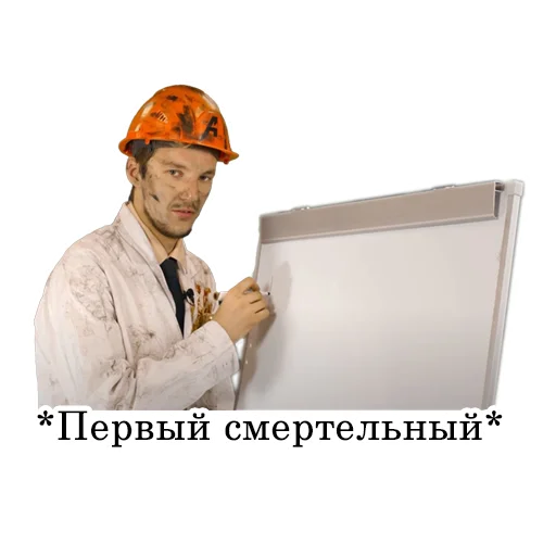 Sticker Асафьев