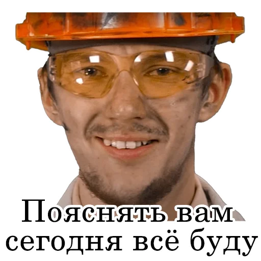 Sticker from the "Асафьев" sticker pack