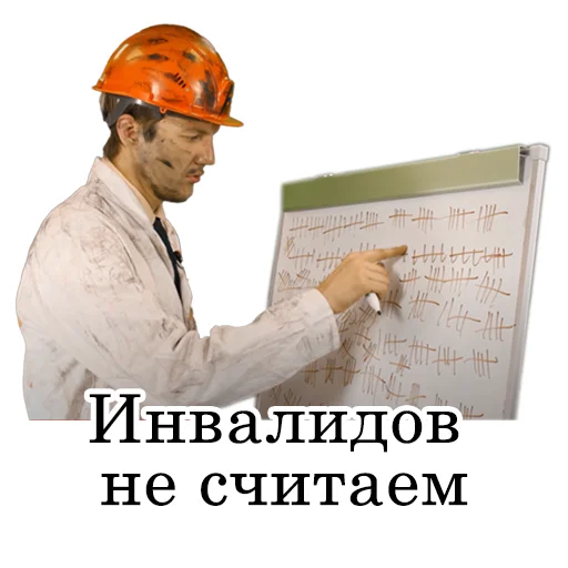 Sticker from the "Асафьев" sticker pack