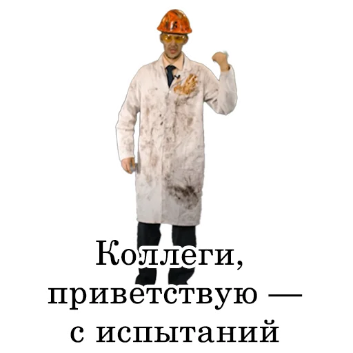 Sticker from the "Асафьев" sticker pack