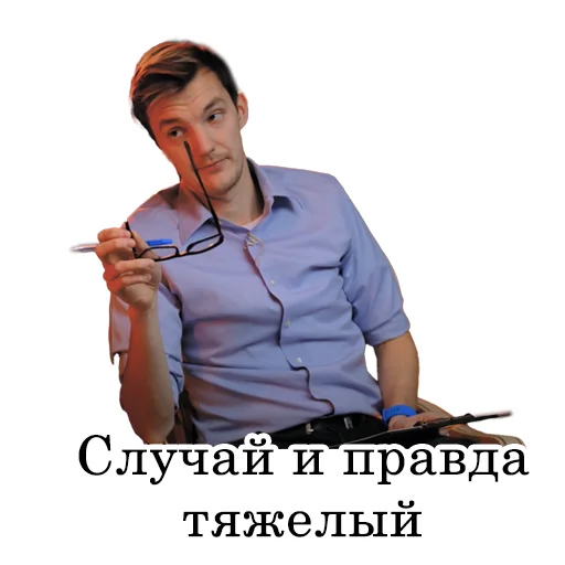 Sticker from the "Асафьев" sticker pack