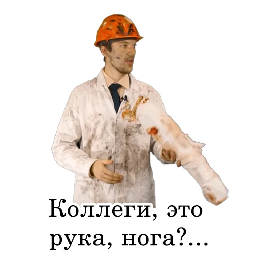 Sticker Асафьев