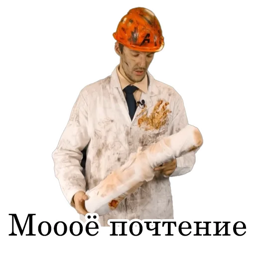 Sticker Асафьев