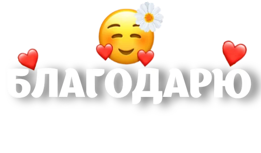 Sticker from the "Фразы" sticker pack