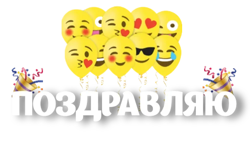 Sticker from the "Фразы" sticker pack