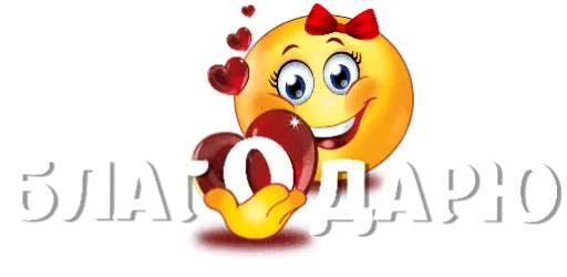 Sticker from the "Фразы" sticker pack