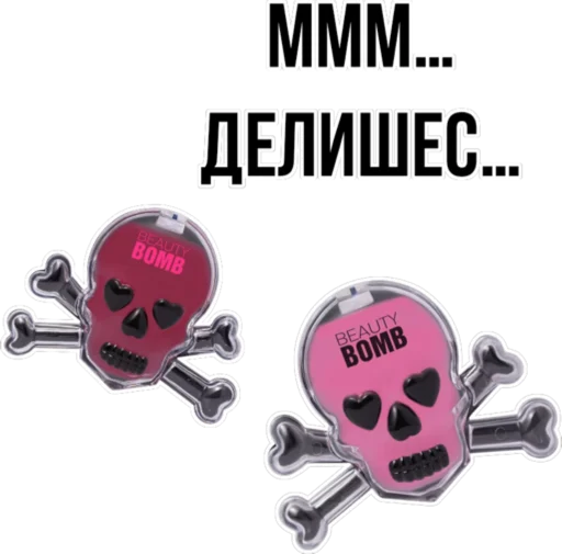 Sticker from the "BB Emochka" sticker pack