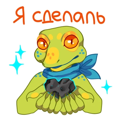 Sticker from the "Иноземчик" sticker pack