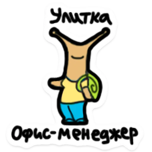 Sticker from the "ООО «Облачные Копыта»" sticker pack