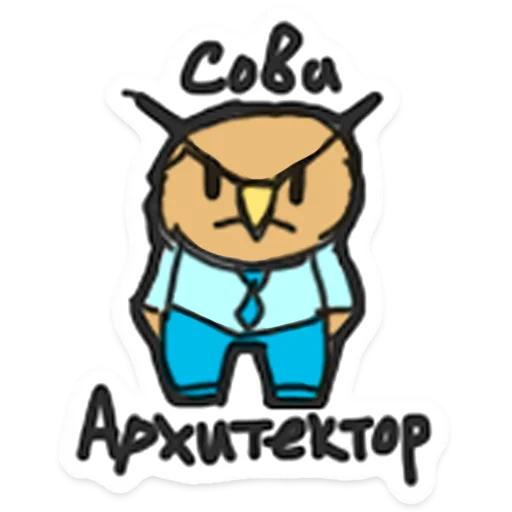 Sticker from the "ООО «Облачные Копыта»" sticker pack