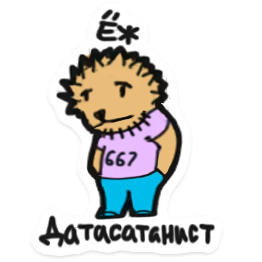 Sticker from the "ООО «Облачные Копыта»" sticker pack