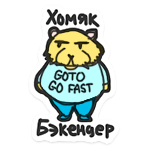 Sticker from the "ООО «Облачные Копыта»" sticker pack