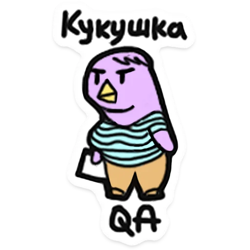 Sticker from the "ООО «Облачные Копыта»" sticker pack