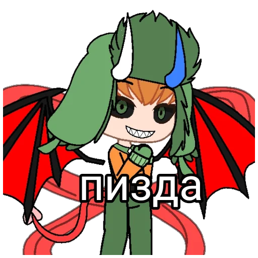 Sticker from the "гача срача" sticker pack