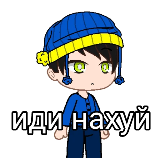 Sticker from the "гача срача" sticker pack