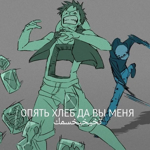 Sticker from the "ван пис упоротый" sticker pack