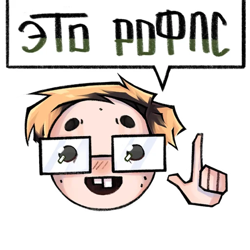 Sticker from the "мазеллов." sticker pack