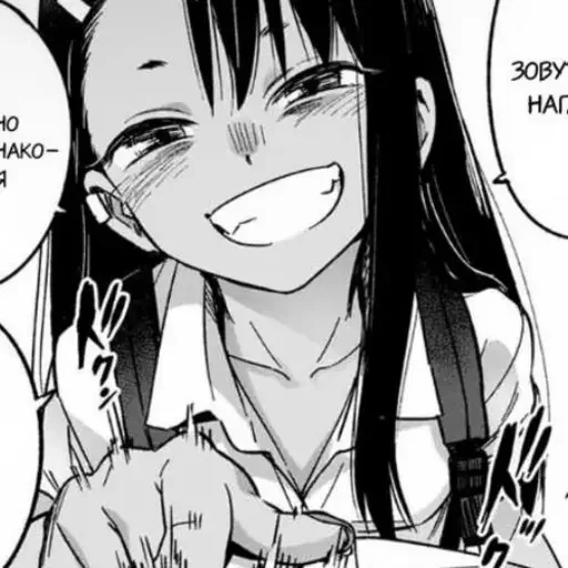 Sticker Nagatoro