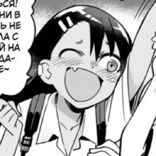 Sticker from the "Nagatoro" sticker pack