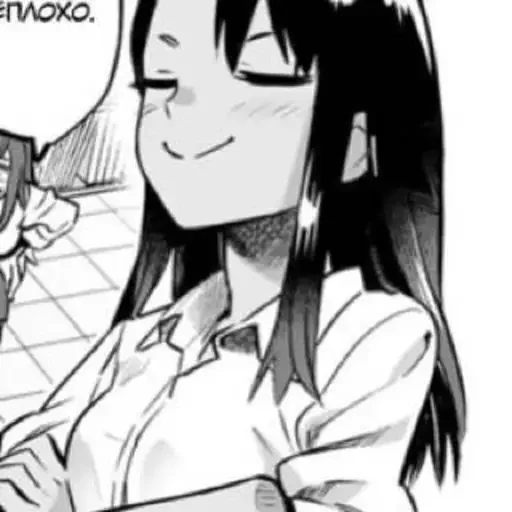 Sticker from the "Nagatoro" sticker pack