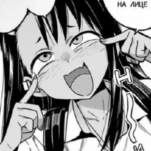 Sticker from the "Nagatoro" sticker pack