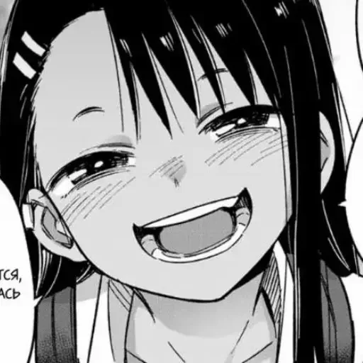 Sticker from the "Nagatoro" sticker pack