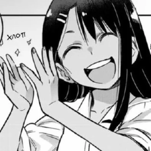 Sticker from the "Nagatoro" sticker pack