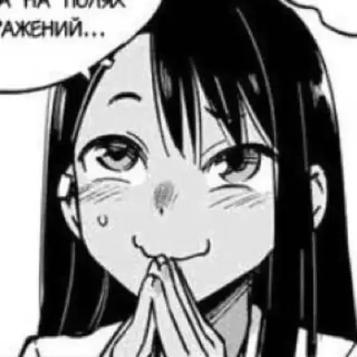 Sticker from the "Nagatoro" sticker pack