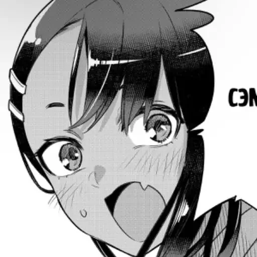 Sticker from the "Nagatoro" sticker pack